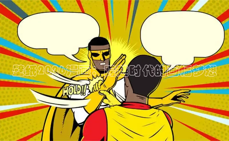 欧陆娱乐主管