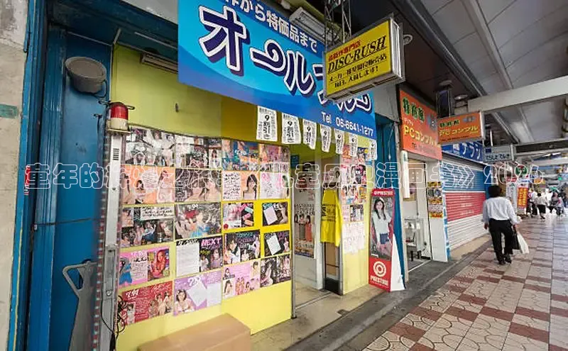 童年的辉煌之旅：《儿童历史漫画书》2026