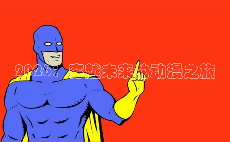 欧陆娱乐登陆