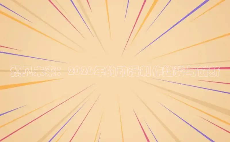 欧陆娱乐app平台