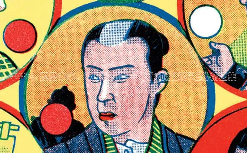 欧陆平台登录注册地址